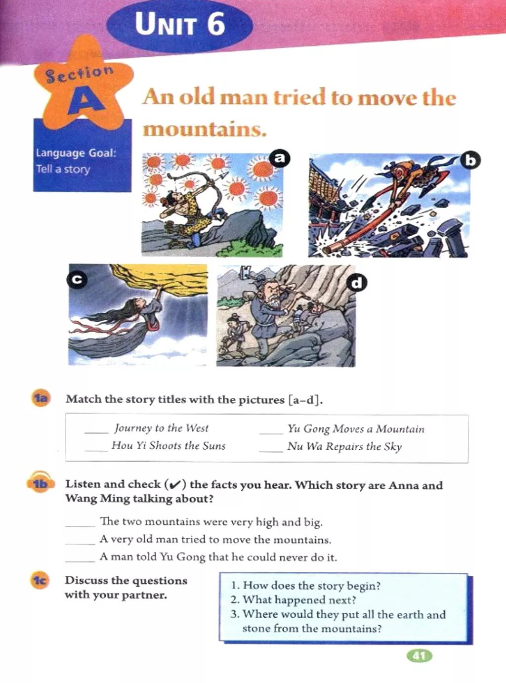 寒假复习预习书英语,人教英语八下预习寒假