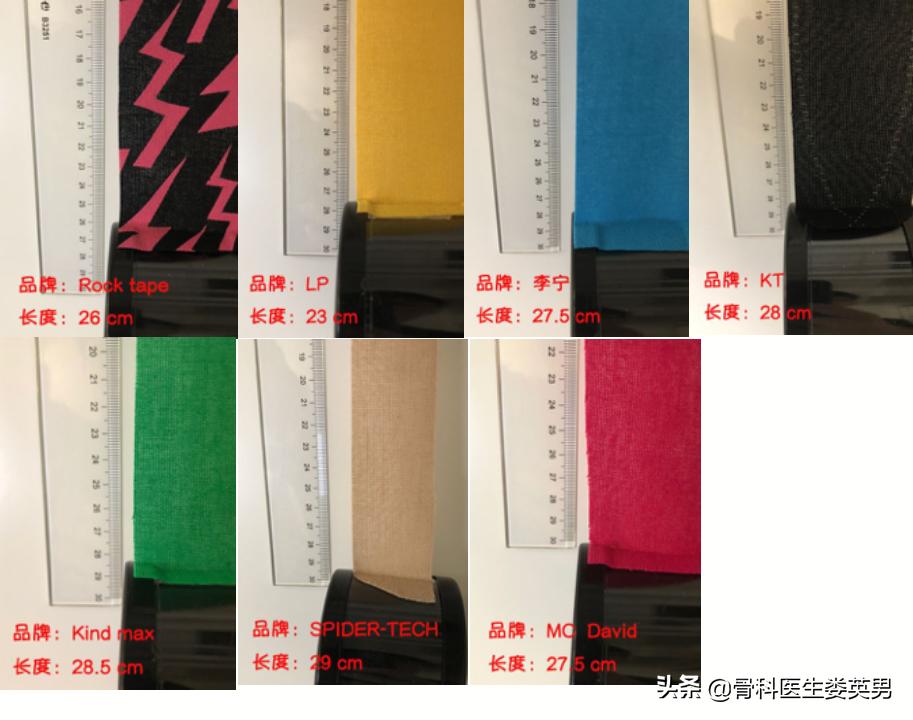 李宁牌肌效贴,李宁肌内效贴儿童