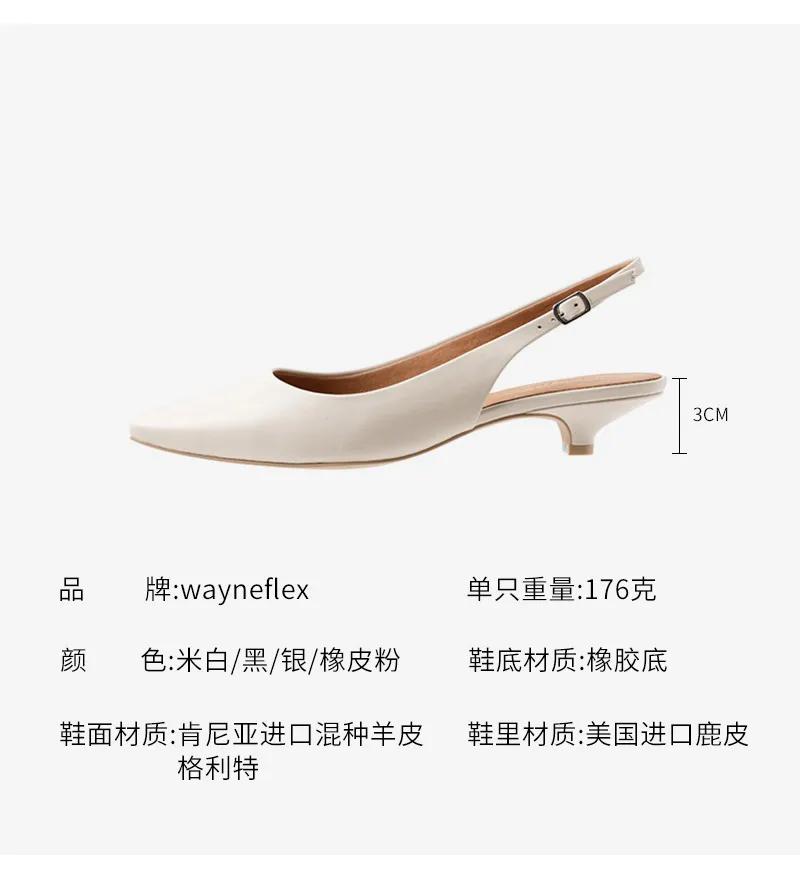 精致女人尖头气质鞋,高雅有女人味的猫跟鞋