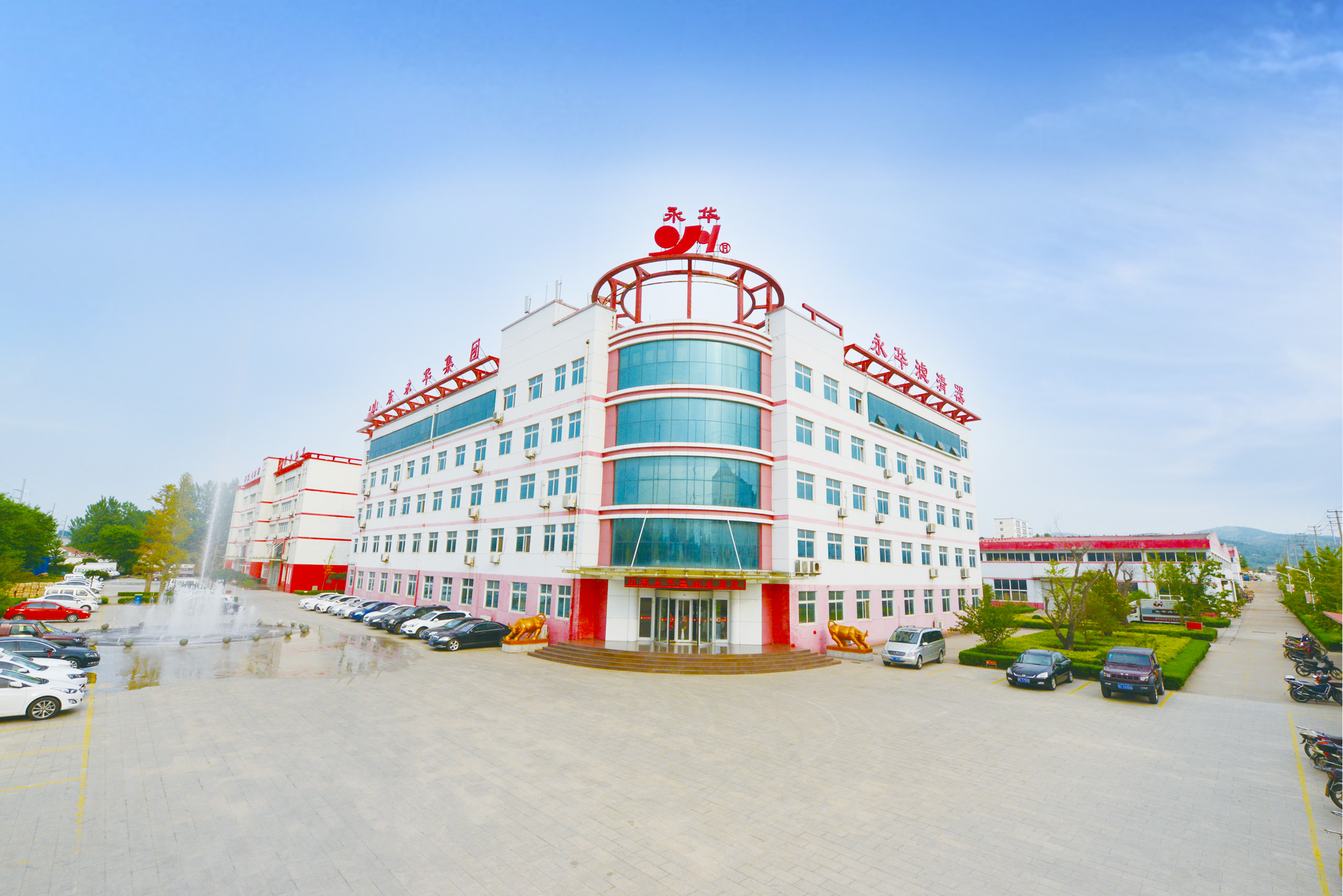 山东永华精密机械有限公司,山东永华汽车零部件有限公司