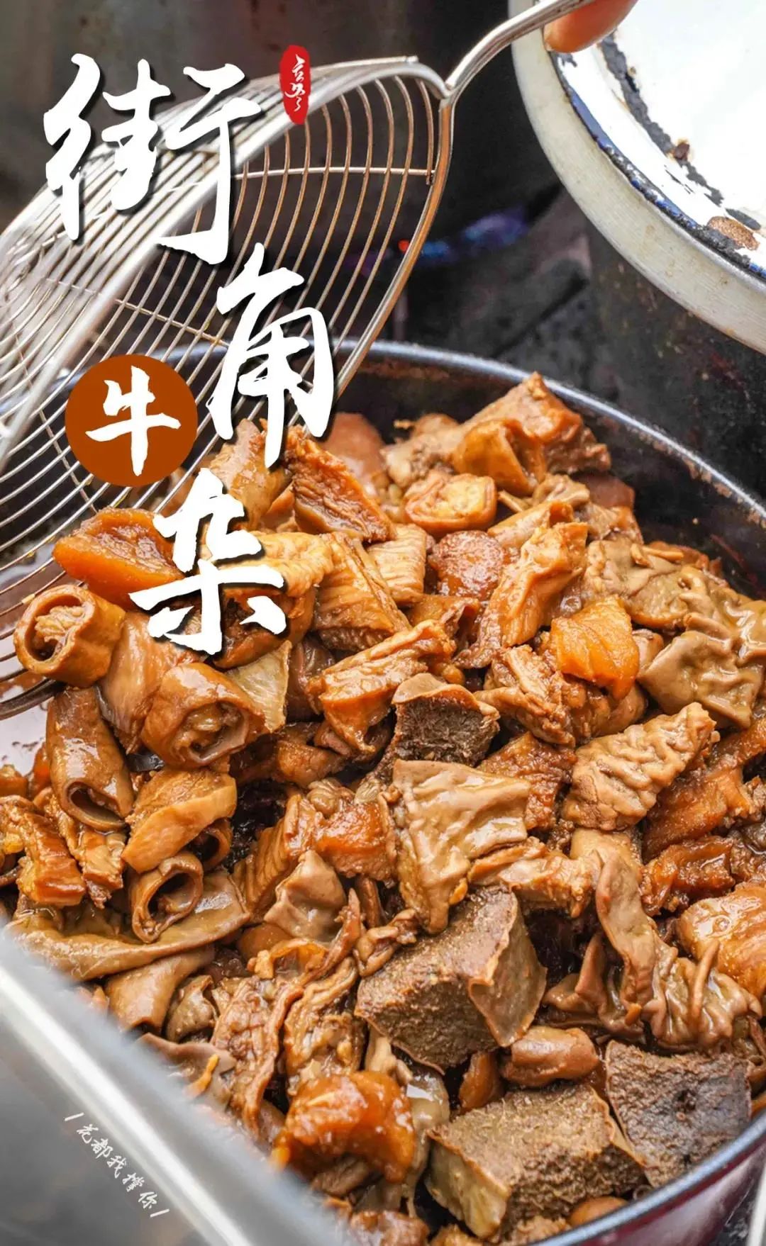 来自花东地胆小编亲测,哩滴店某得你唔食