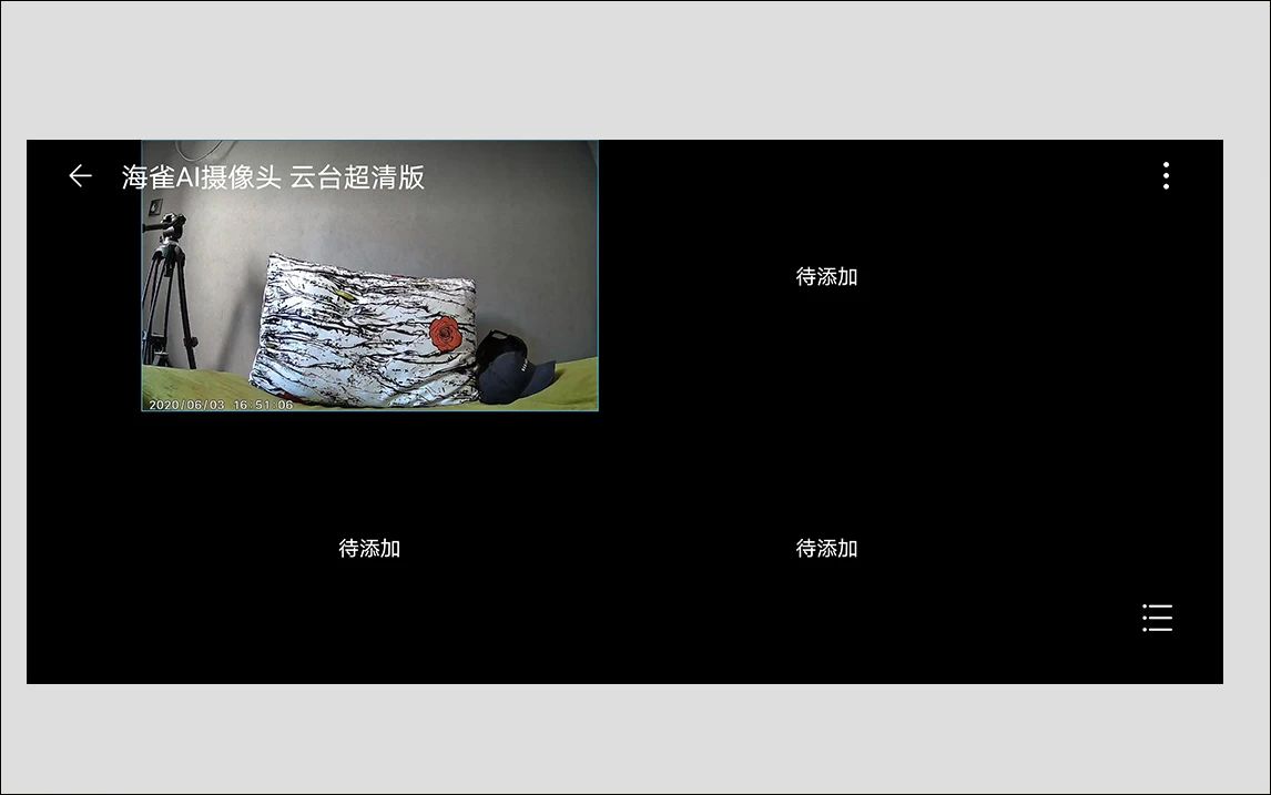 海雀ai摄像头云台超清版卖点,海雀ai摄像头云台超清版和cv70