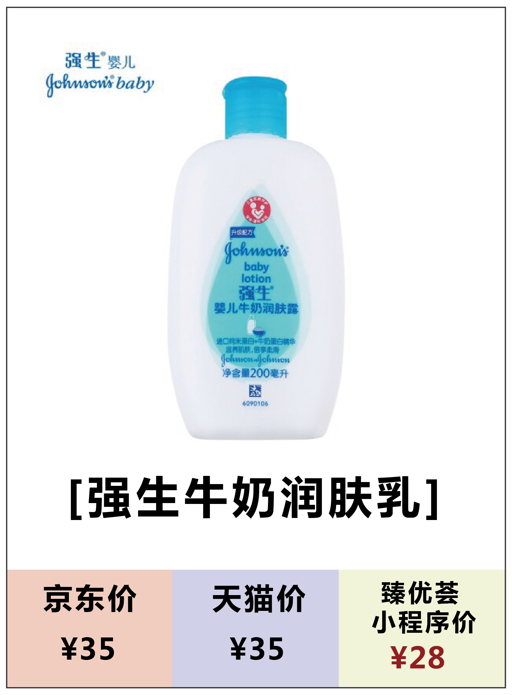 婴儿护肤品品牌,国货婴儿护肤品十大排行榜最新