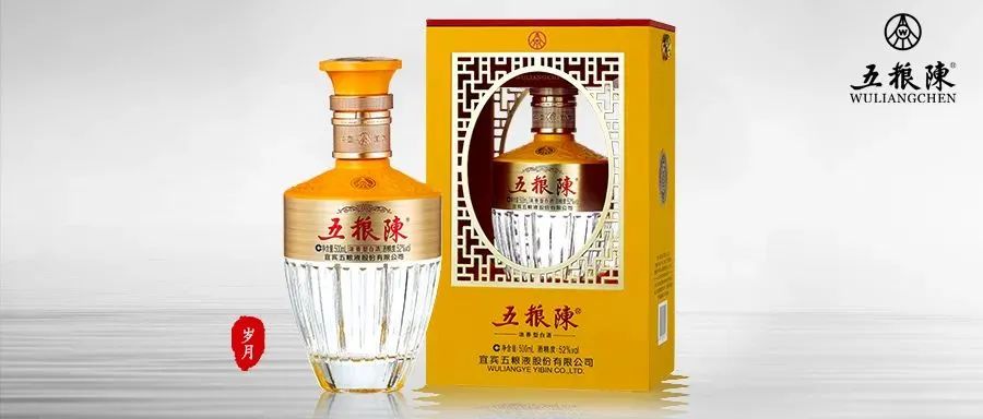 剑指中高端“超级品牌”，五粮陈名门之秀