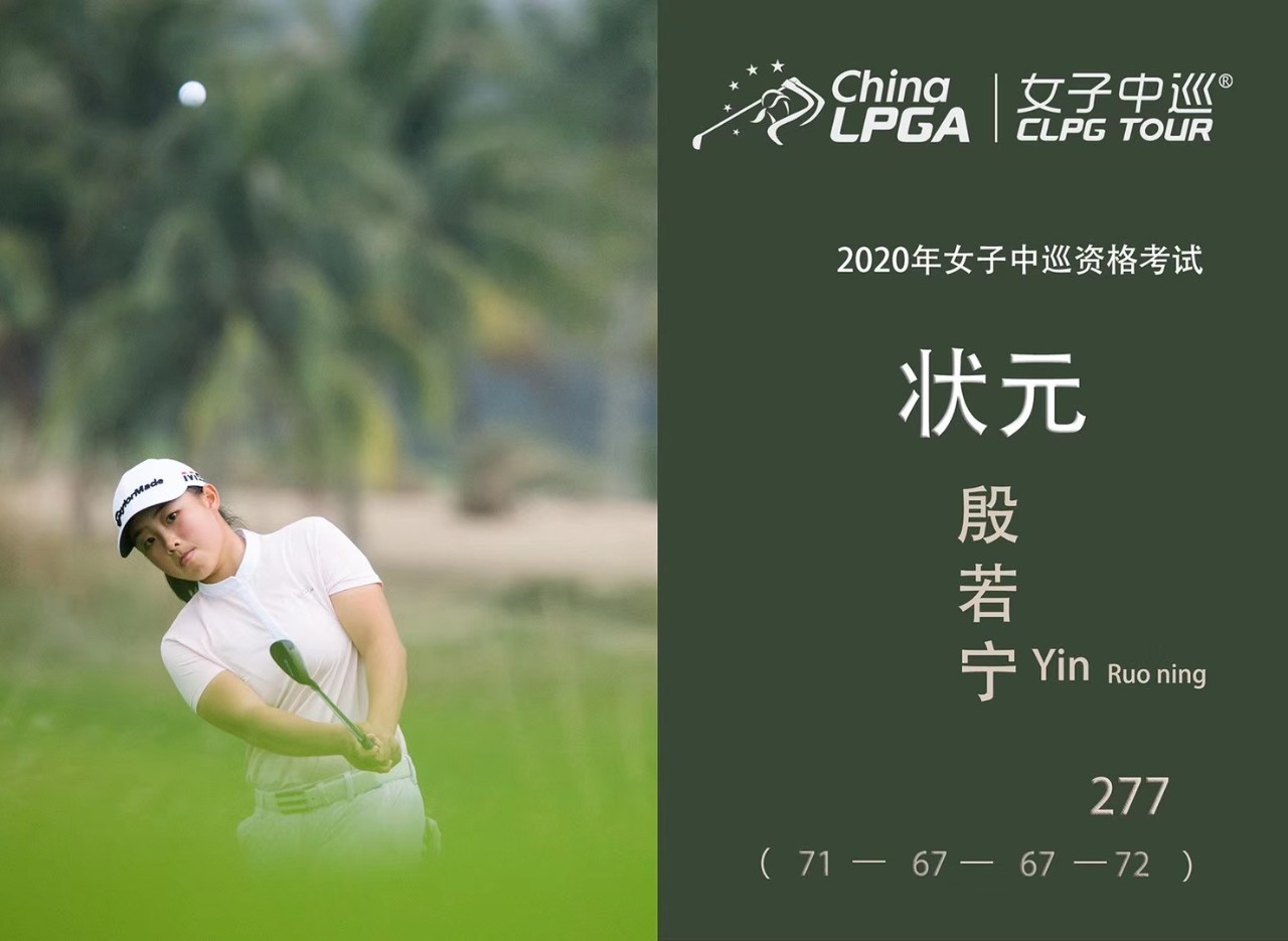 白老虎关天朗赢冠军;独臂长者一杆进洞:“福勒大叔”变装球童