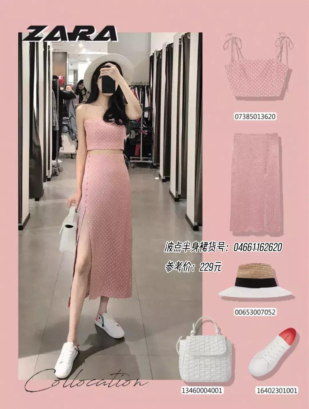 zara早春穿搭开挂,zara今年开挂了法式复古