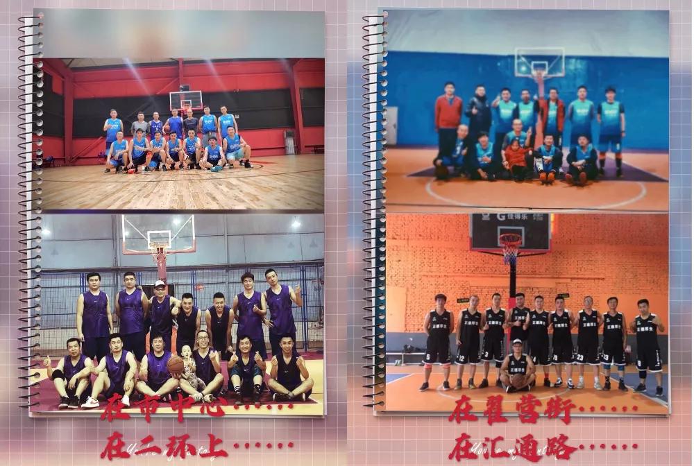 石家庄全民篮球,石家庄全民篮球比赛