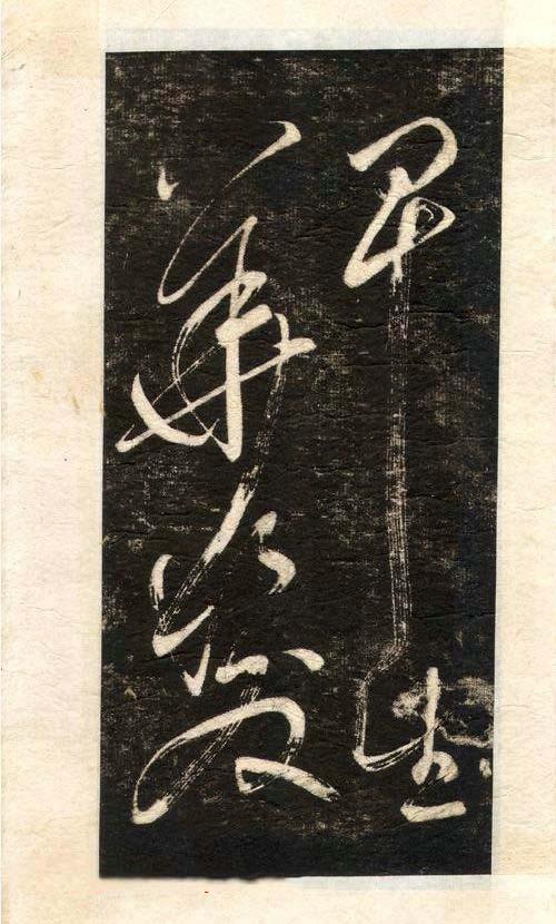 先行书写法手写,先正楷后行楷