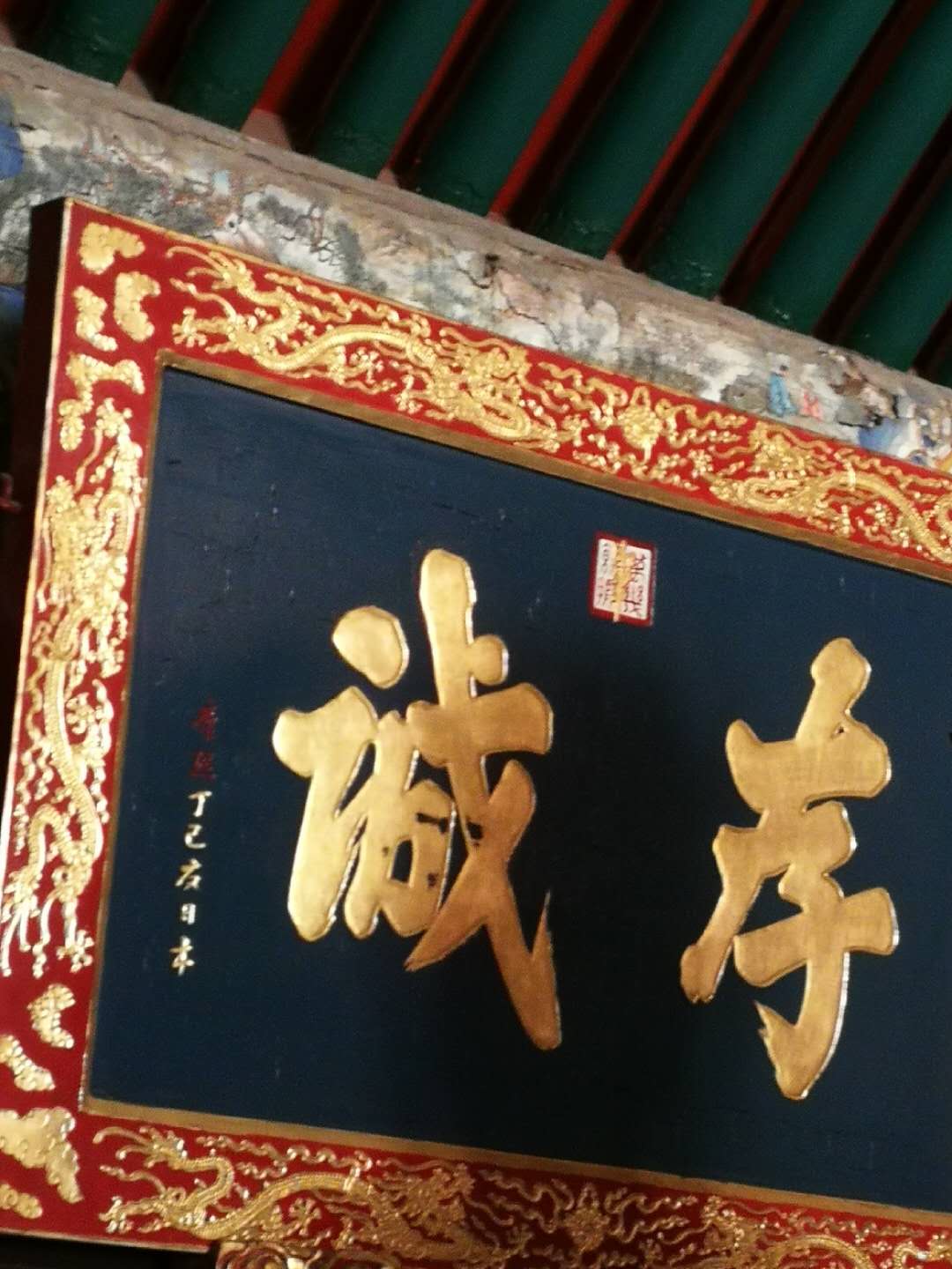 法源寺散文,散文丁香花邂逅法源寺