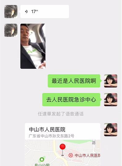 任达华手指伤重再做手术,任达华被捅伤在哪