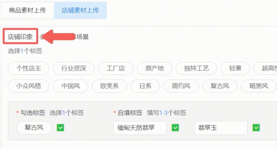 淘宝怎么获取自然搜索免费流量,淘宝还有免费流量吗