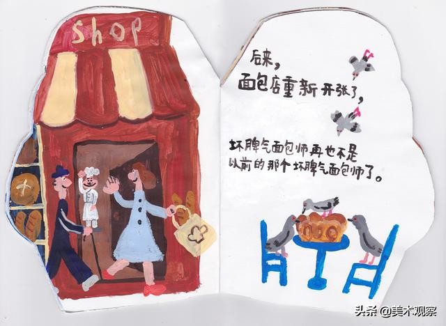 幼儿绘本阅读的问卷与分析,幼儿绘本问卷调查