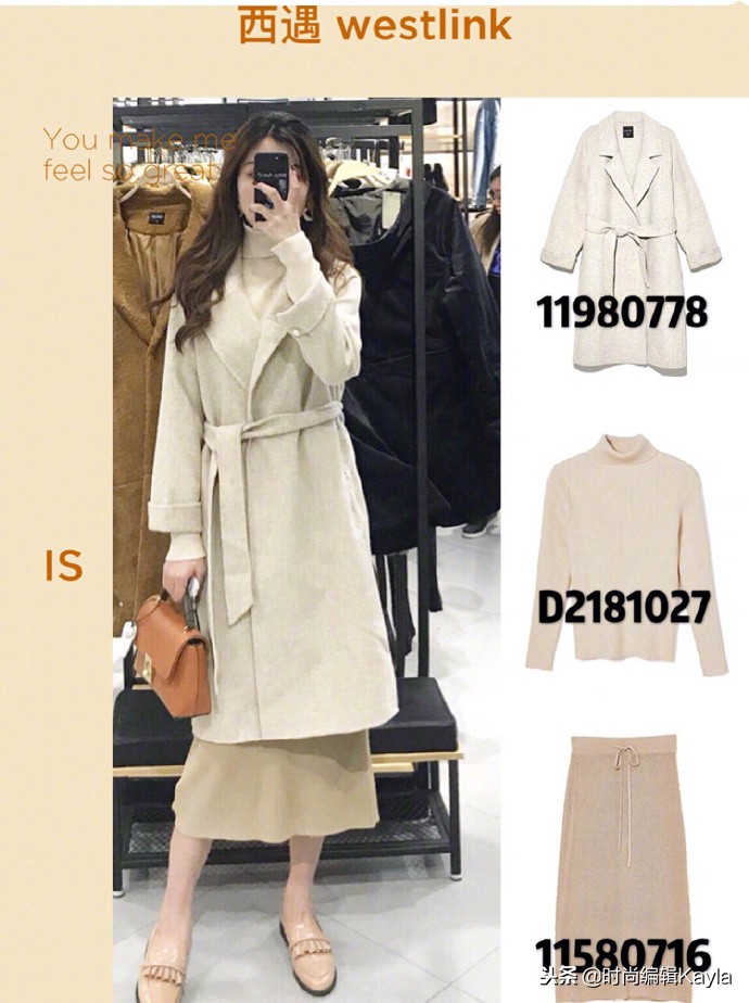 高级感穿搭冷酷风怎么穿,冬天怎么穿出韩系高级感