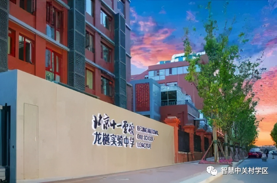 西二旗小学派位初中,西三旗学区划分图