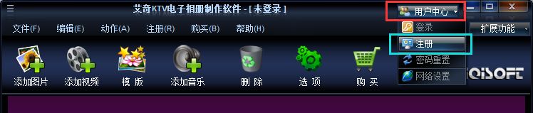 艾奇ktv操作教程,艾奇ktv电子相册制作怎么调整时长