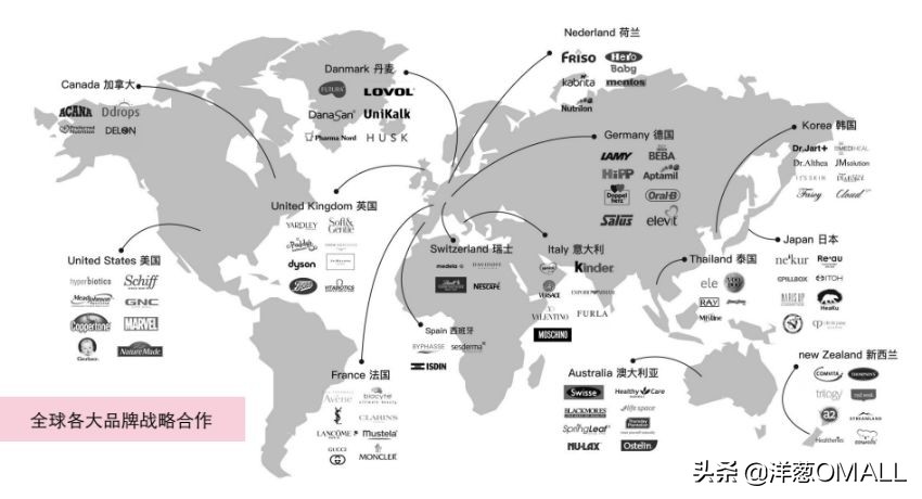 洋葱平台日本东京峰会,洋葱电商会议