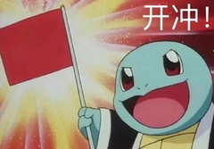 春节被长辈催婚怎么办？木木推荐网吧五黑上分套路躲追问