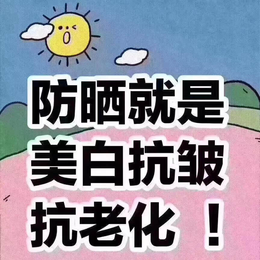 十秒判断自己肤质,10分钟判断自己的肤质
