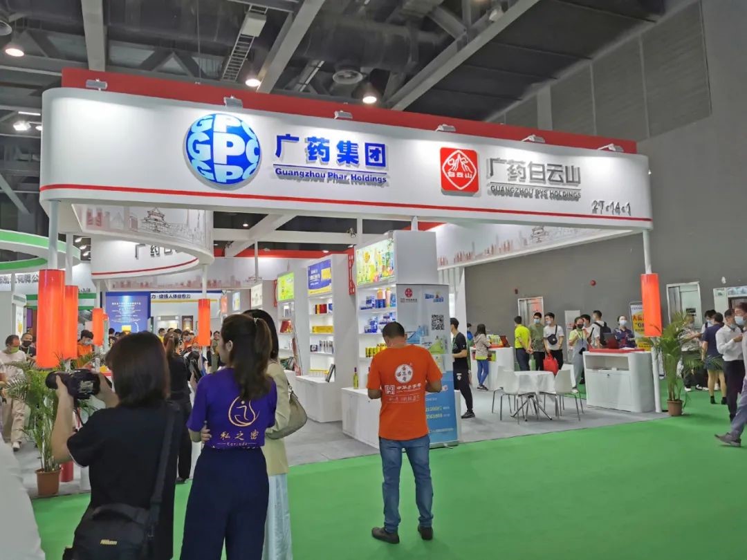 第29届大健康产业博览会广州,广州31届国际大健康产业博览会