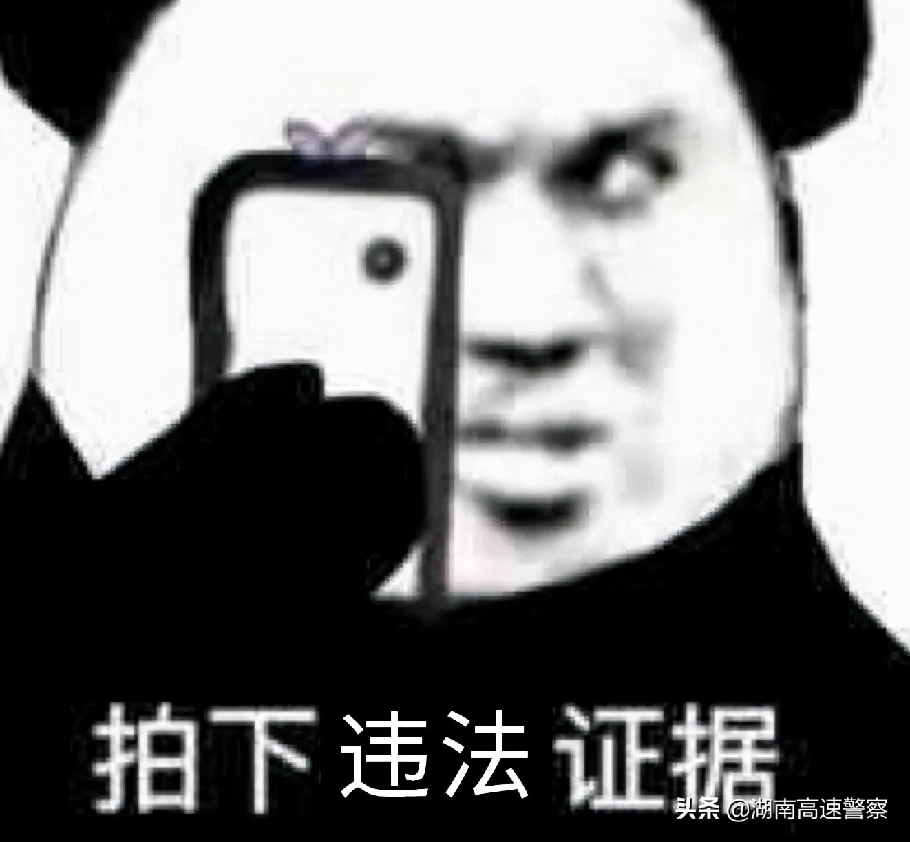 返程高峰期举报千台违法车辆,交通违法曝光台第90期