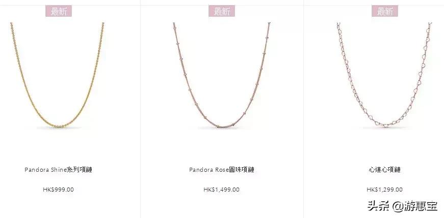 潘多拉pandora玫瑰系列多少钱,潘多拉粉色系列