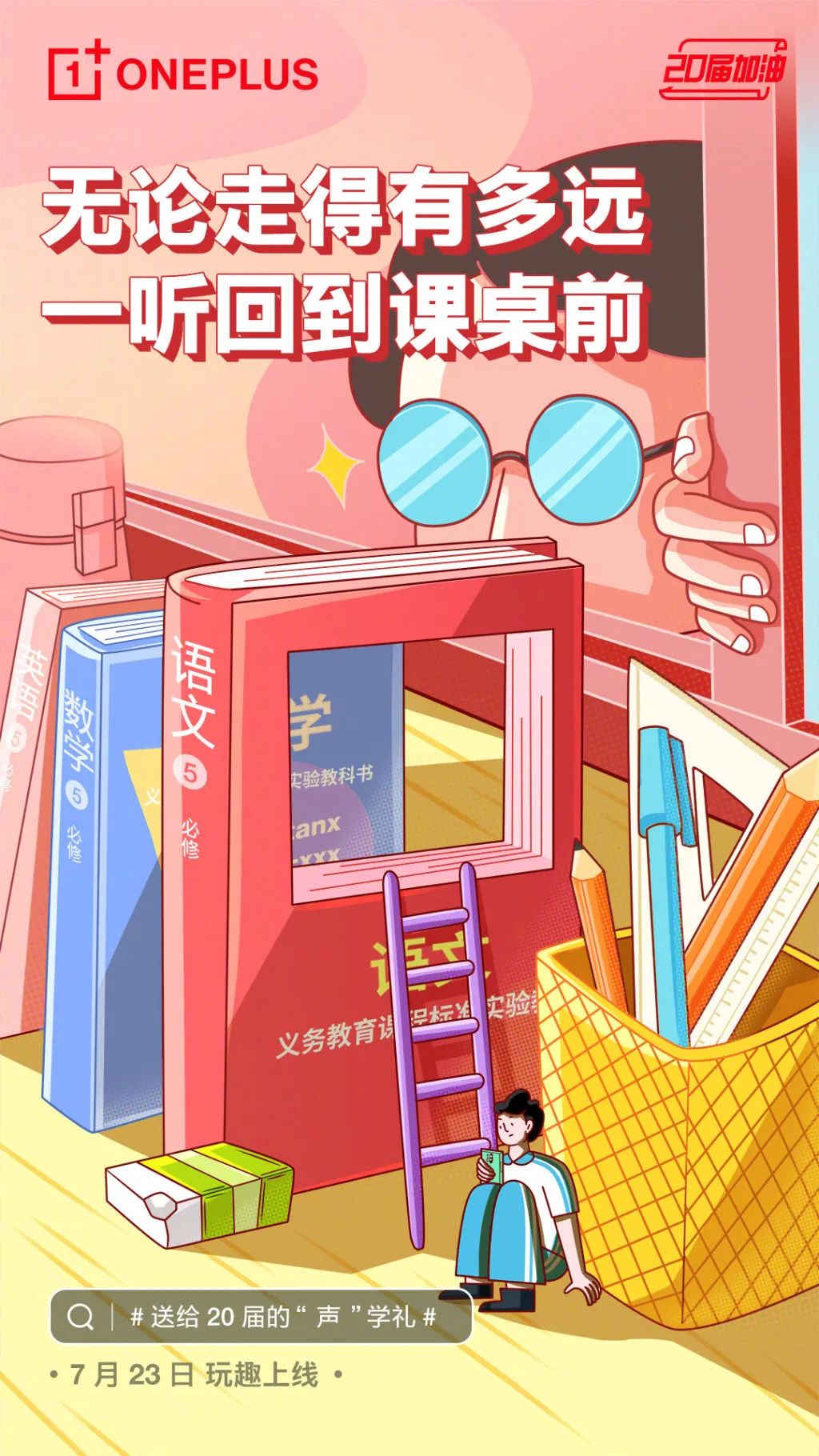 商业广告海报以及解析,广告人必看广告海报