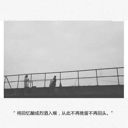 伤感爱情句子句句戳心,伤感文案网易云关于爱情伤感文案