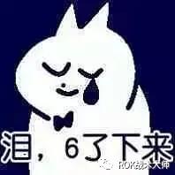 万国觉醒一条龙有多少宝石,万国觉醒宝石做什么最好