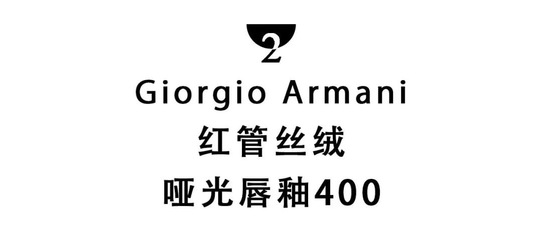 玫红色调的口红推荐,适合夏季的正红色口红
