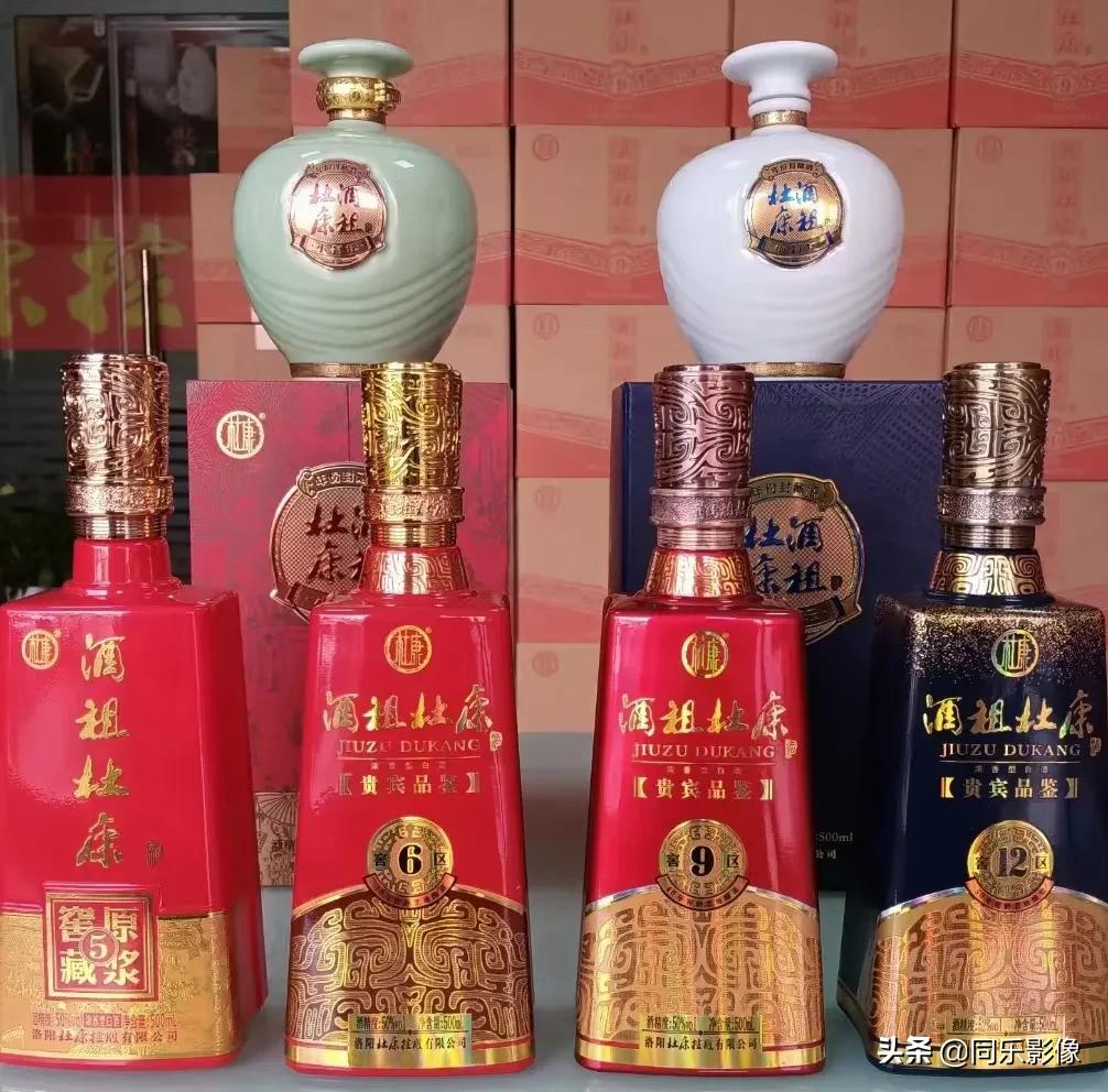 40年汝阳杜康的味道,汝阳杜康原酿