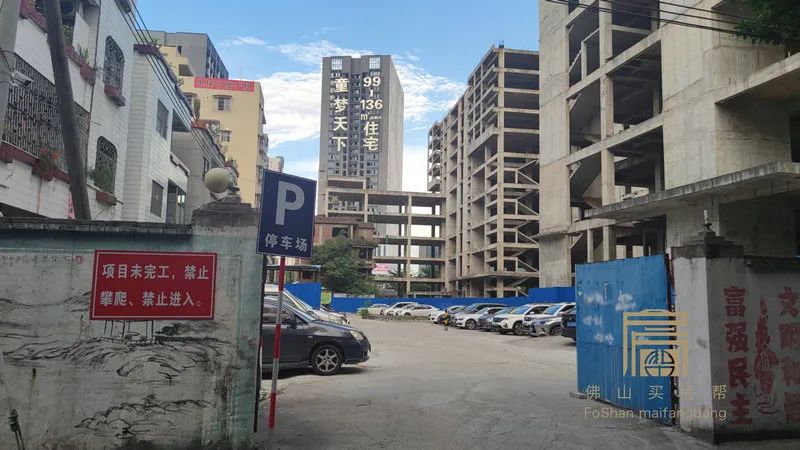 张槎莲塘村宅基地,佛山市禅城区张槎莲塘村房屋拍卖