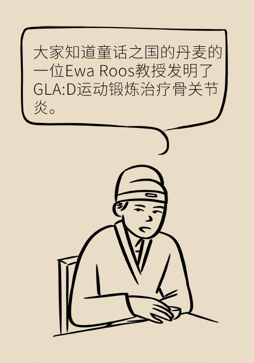 不打针不吃药按摩真的可以治病么,不打针不输液可以治病吗