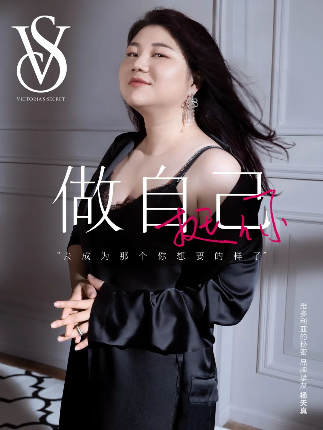 藏起胸部的中国女孩，可惜了