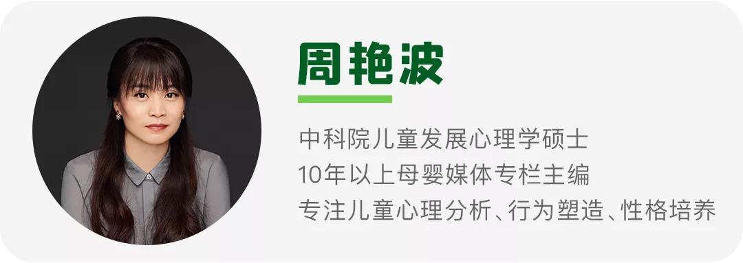 当孩子摸小鸡鸡、骑枕头、摸乳房…你的第一反应很重要