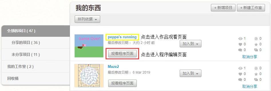 scratch3.0免费教程,scratch3.0教程