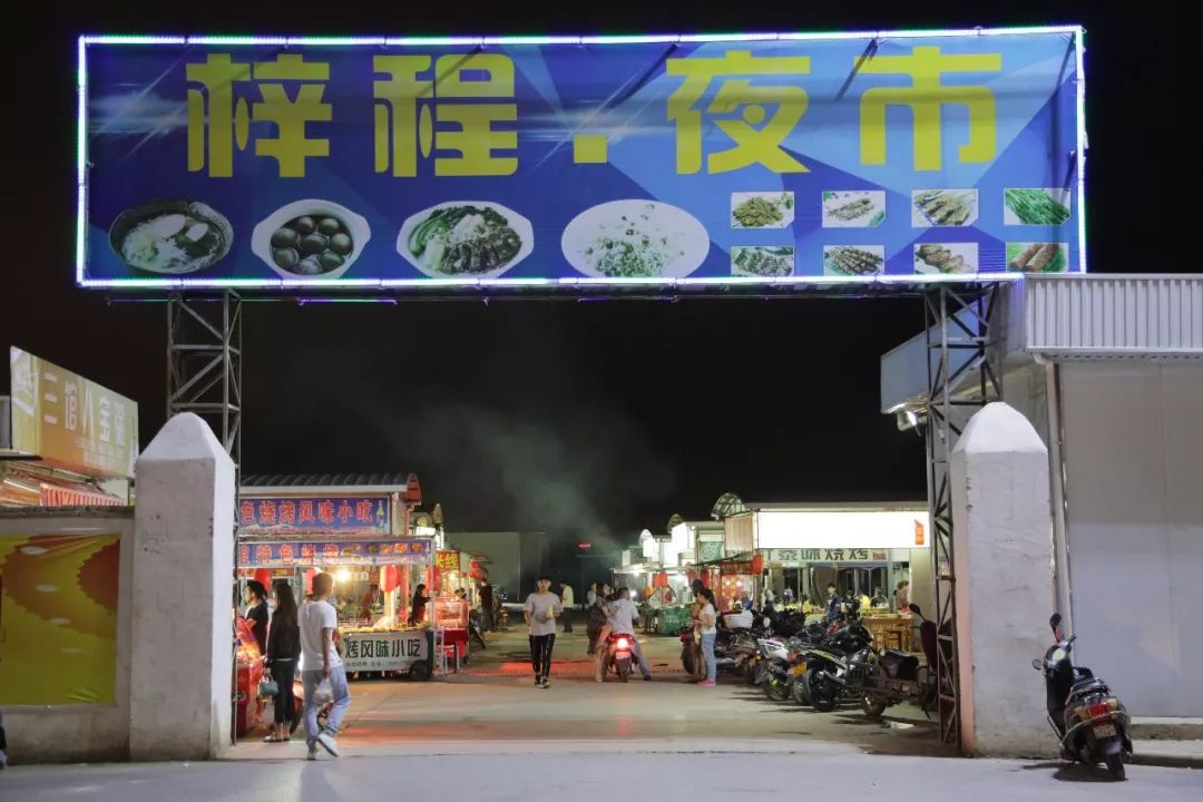 微游|永昌美食十二食辰