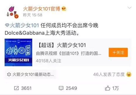 DG全网“道歉”背后原因，为什么祖国越来越发达，我们还是受歧视