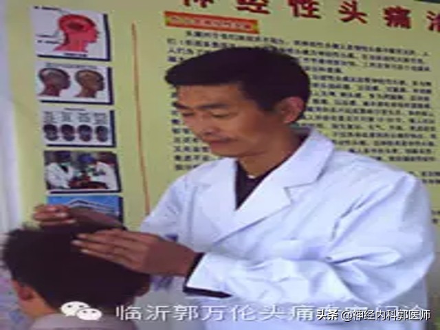 紧张性头痛有没有治愈的例子,青少年紧张性头痛的最佳治疗方法