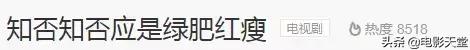 瞎编历史、洗白“淫后”、碰瓷豆瓣，于正你快闭嘴吧！