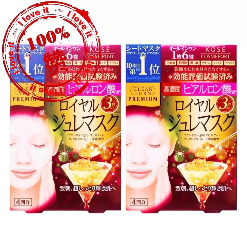 日本kose高丝黄金果冻面膜,面膜测评真实推荐377