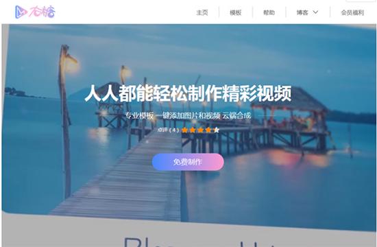 如何制作糖的视频,制作长条糖的视频