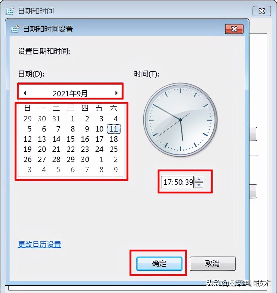 电脑系统时间不能同步怎么办,xp系统电脑时间不能自动同步