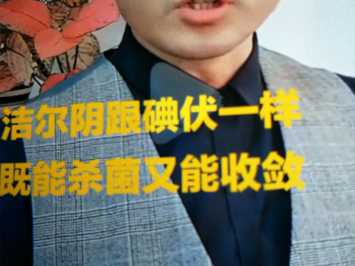 鹤叔头皮屑治疗方法,鹤叔治头皮屑的视频