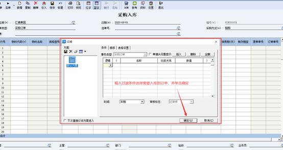 金蝶kis云专业版怎么导出记账凭证,金蝶kis云专业版如何查询上月凭证