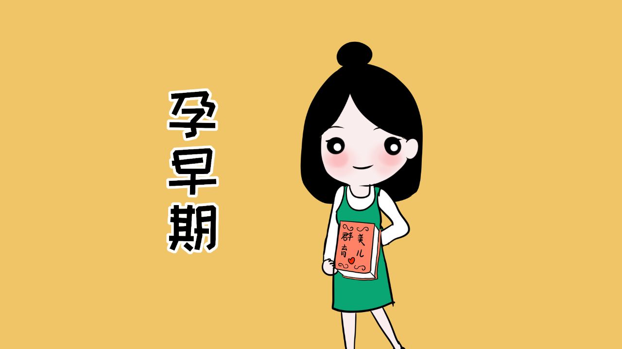 怀孕初期恶心小腹痛是怎么回事,怀孕初期吃完饭就恶心怎么回事