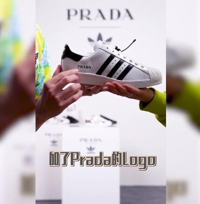 prada阿迪联名,prada跟阿迪联名