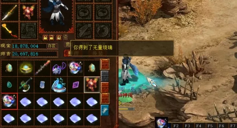 大话西游2手游挖超级藏宝图,大话西游2挖宝图鉴