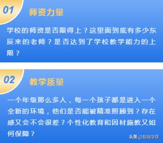 四川虚假学校名单,虚假学校名单大曝光
