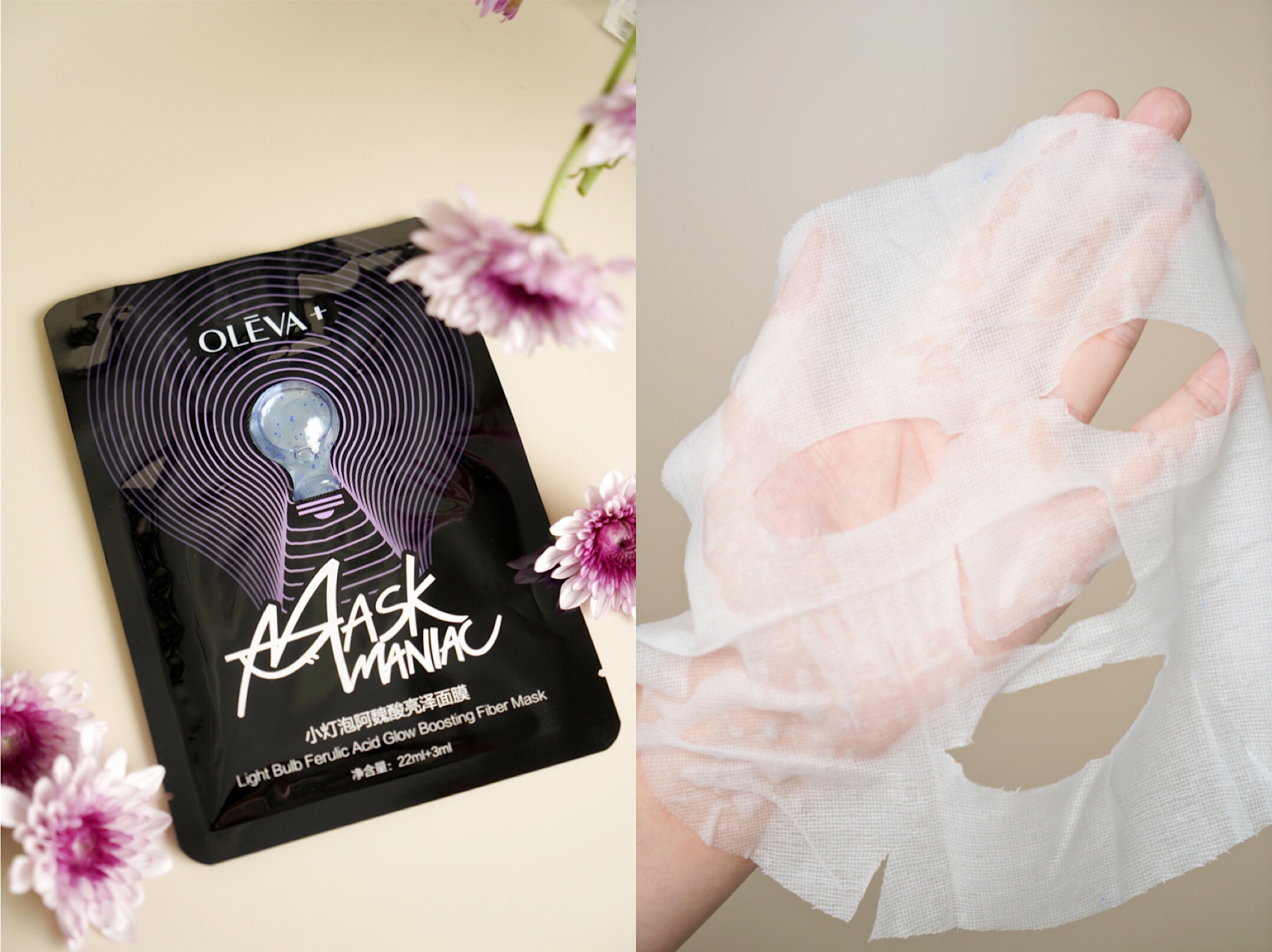 韦香儿美白精华面膜,森特莲马达加斯加美白精华面膜