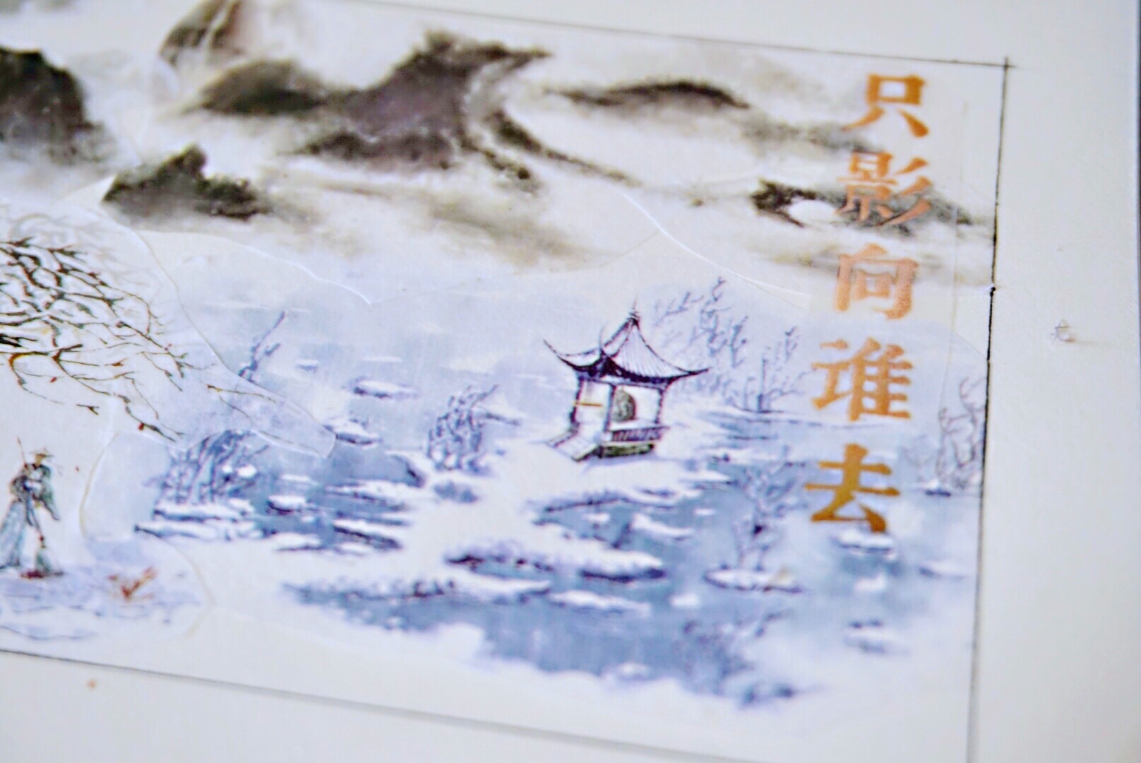 炎炎夏日里，做手帐就该用蓝色系胶带，先给你们看看我的蓝色胶带